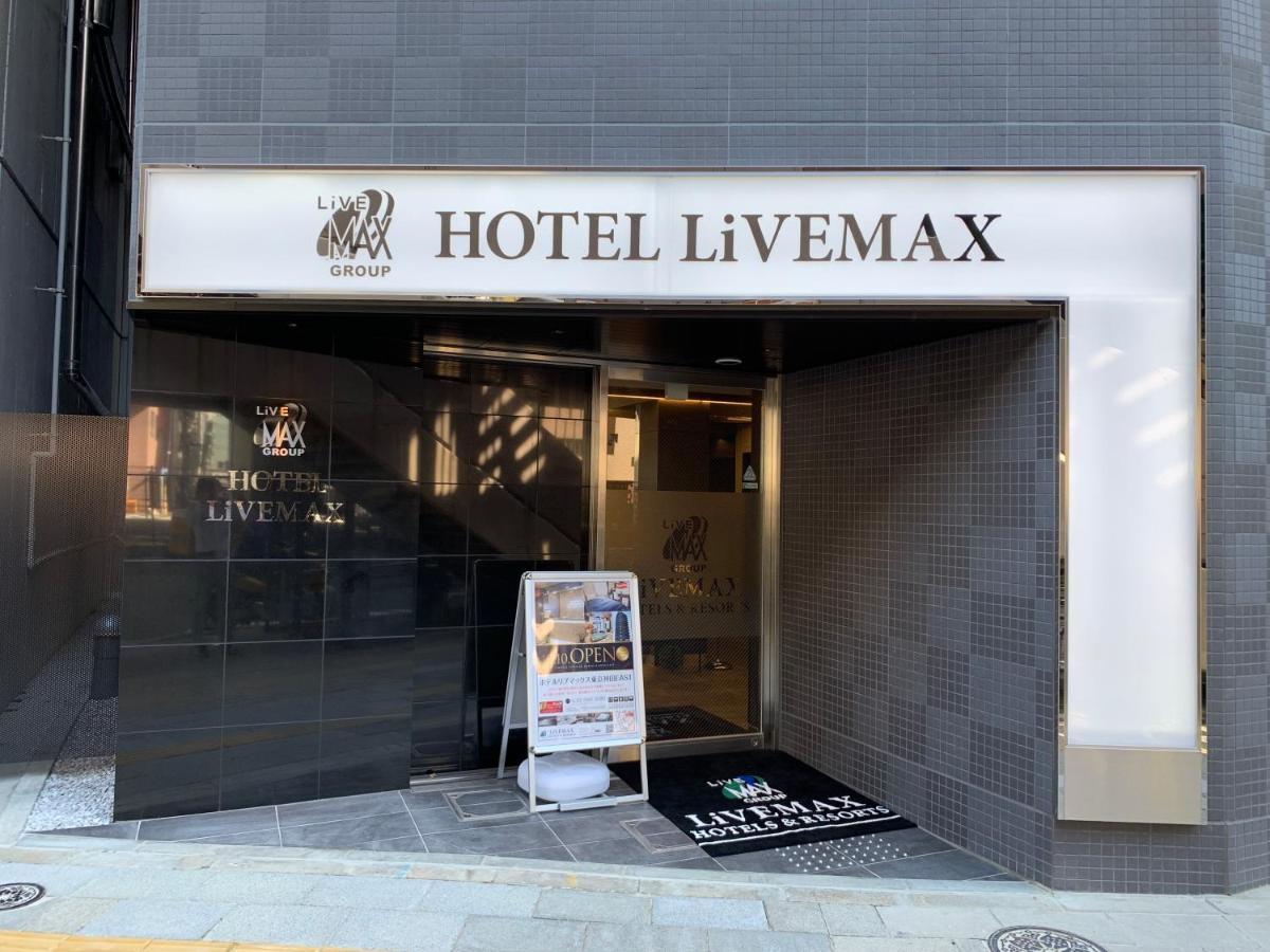 Hotel Livemax Tokyo Kanda East Экстерьер фото